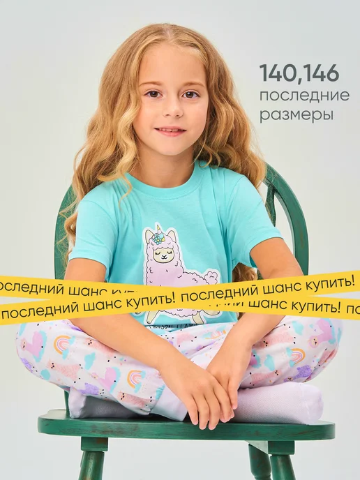 Пижама детская для дома и садика домашний костюм Girls & Boys 007blueGAB-G-21-007blue