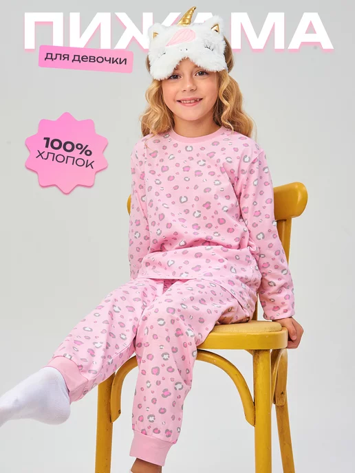 Пижама детская для дома и садика новогодняя комплект Girls & Boys 010greyGAB-G-21-015pink