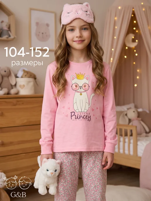 Пижама детская для дома и садика комплект Girls & Boys 013pinkGAB-G-21-005pink