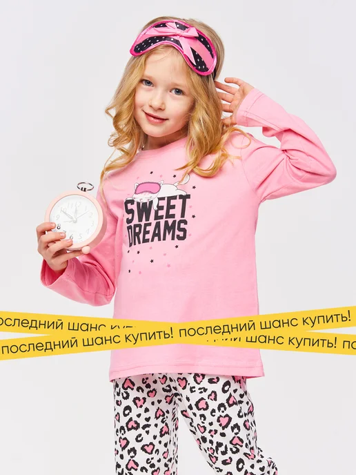 Пижама детская со штанами домашний костюм Girls & Boys 013pinkGAB-G-21-013pink
