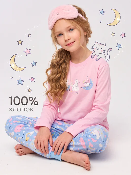 Пижама детская со штанами Girls & Boys 013pinkGAB-G-21-017pink