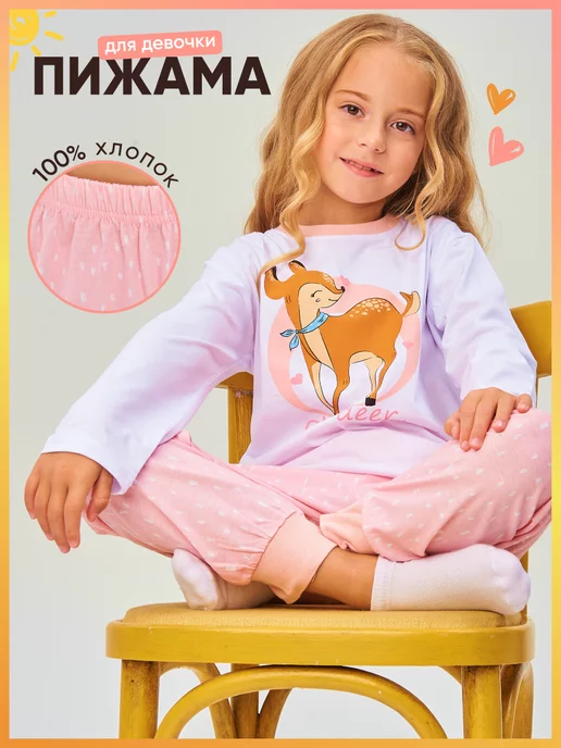 Пижама детская для дома и садика новогодняя комплект Girls & Boys 034whiteGAB-G-21-034white
