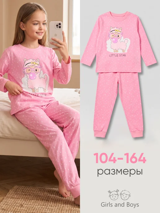 Розовая пижама BRFW21-003 pink с принтом овечки: лонгслив и брюки на ребёнке и отдельно