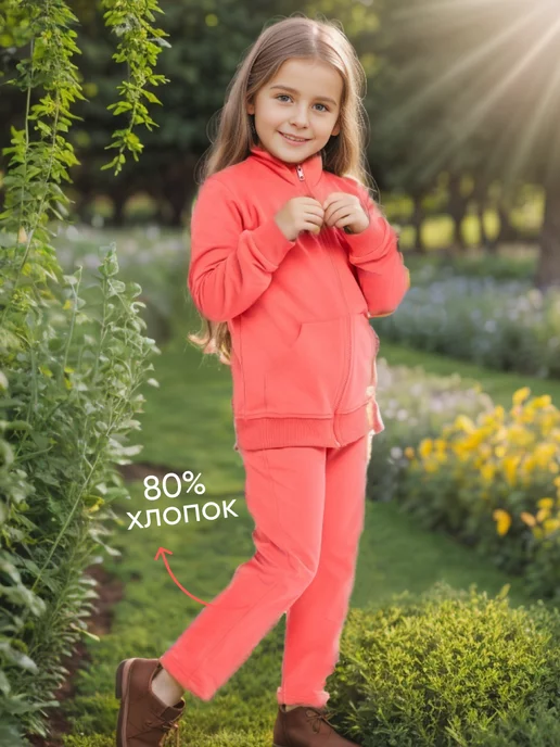 Костюм спортивный детский на молнии Girls & Boys gabs-001