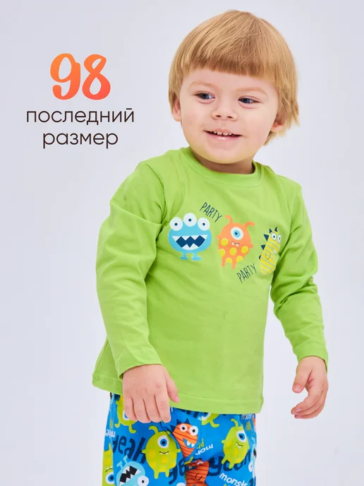 Пижама детская для дома и садика комплект Girls & Boys GAS23-053