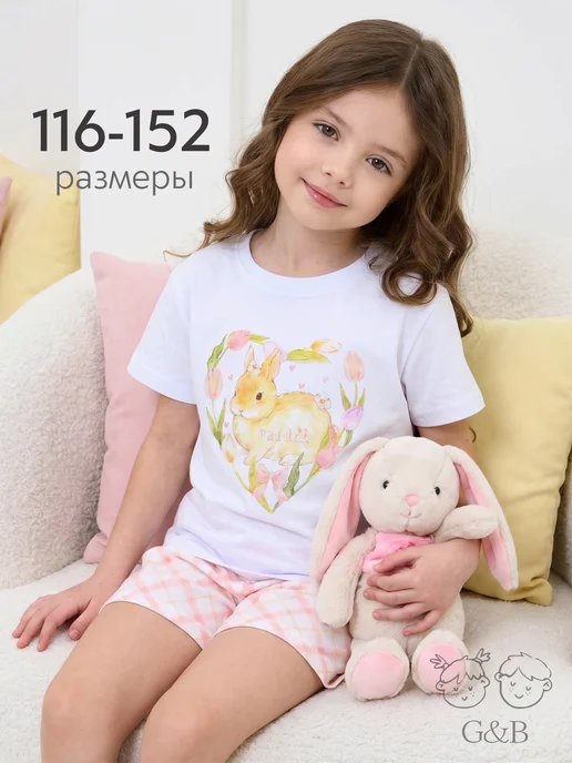 Пижама детская с шортами в садик Girls & Boys GUZ-2015