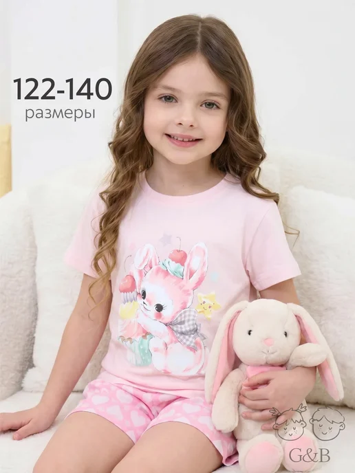 Пижама детская с шортами Girls & Boys GUZ-2022