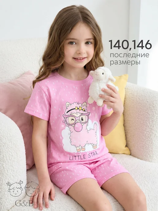 Пижама детская с шортами домашний костюм Girls & Boys GUZ-2023