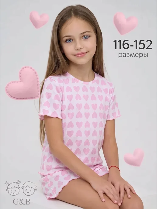 Пижама детская с шортами в рубчик Girls & Boys GUZ-2036