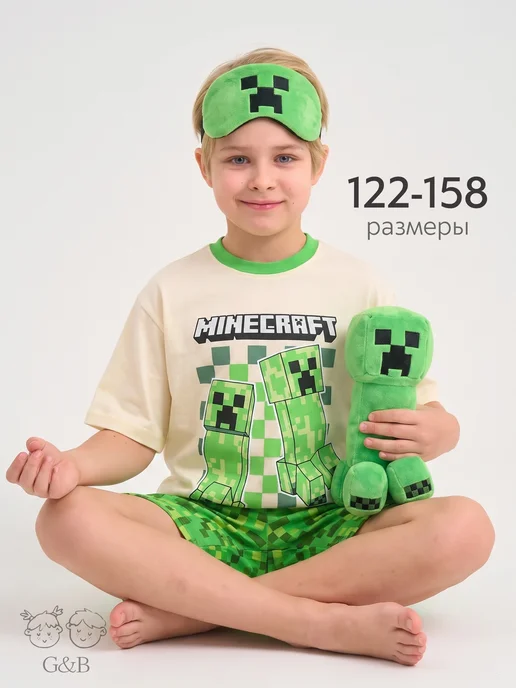Пижама детская с шортами в садик Girls & Boys GUZ-2041