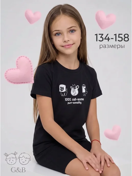 Пижама детская с шортами домашний костюм Girls & Boys GUZ-2046