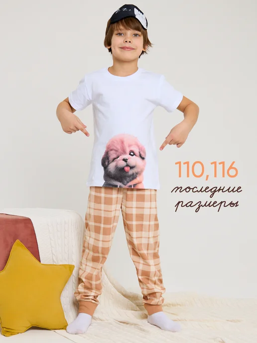 Пижама детская со штанами домашний костюм Girls & Boys GUZ-3014