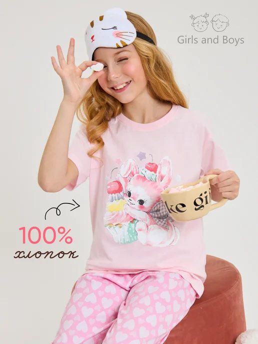 Пижама детская со штанами Girls & Boys GUZ-3022