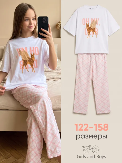 Пижама детская со штанами домашний костюм Girls & Boys GUZ-3042