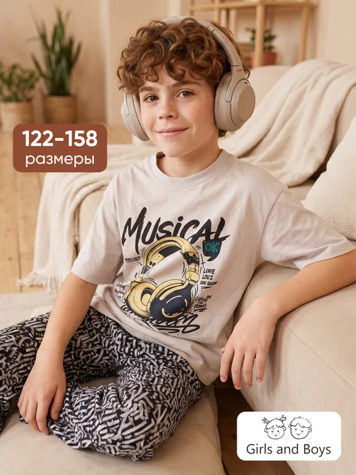 Пижама детская со штанами домашний костюм Girls & Boys GUZ-3044