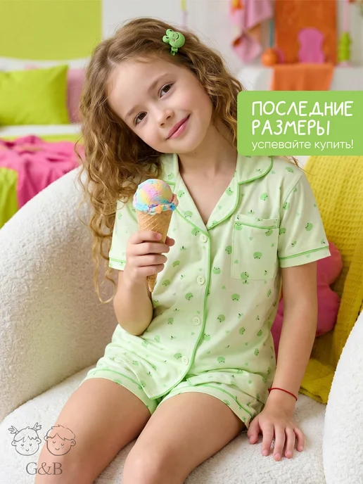 Пижама детская с шортами и рубашкой Girls & Boys GUZ-508