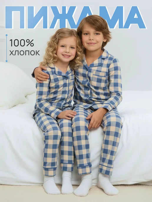 Пижама детская со штанами и рубашкой трикотажная хлопок Girls & Boys GUZ-512