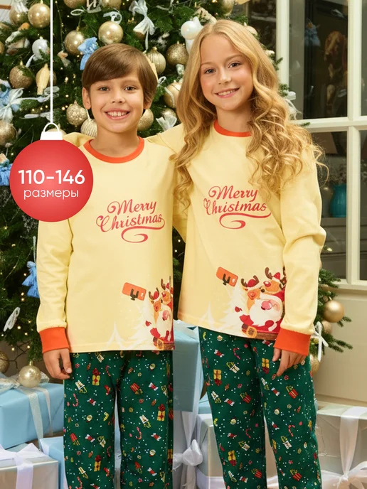 Пижама детская со штанами новогодняя Girls & Boys GUZ-703