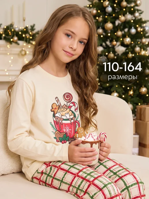 Пижама детская со штанами новогодняя Girls & Boys GUZ-704