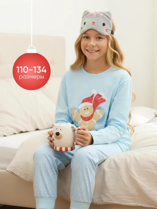 Пижама детская со штанами новогодняя Girls & Boys GUZ-706
