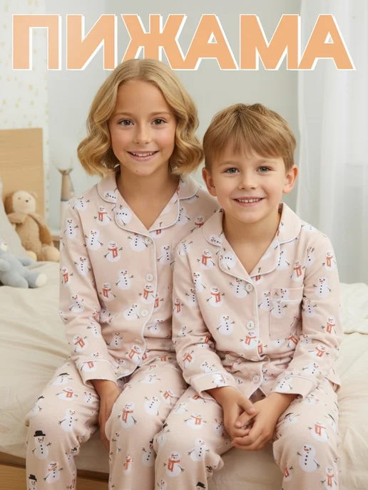 Пижама детская со штанами и рубашкой новогодняя Girls & Boys GUZ-707