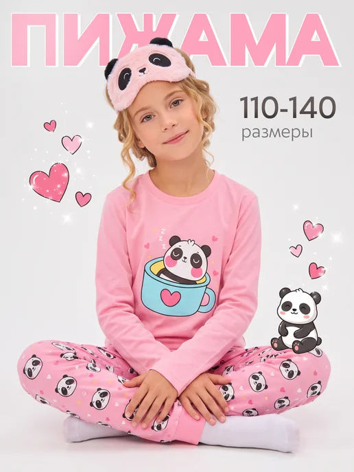 Пижама детская со штанами домашний костюм Girls & Boys GUZ-801