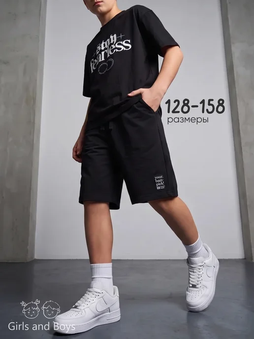 Костюм с шортами для мальчика Girls & Boys KUZ-302