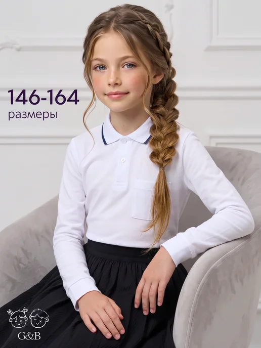 Рубашка поло детская базовая школьная Girls & Boys PUZ-02