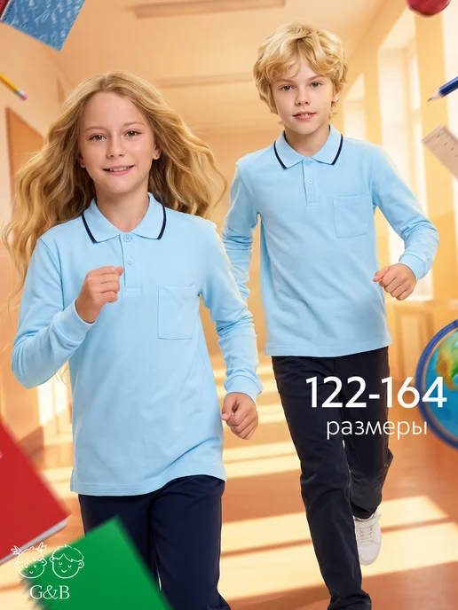 Рубашка поло детская базовая школьная Girls & Boys PUZ-03